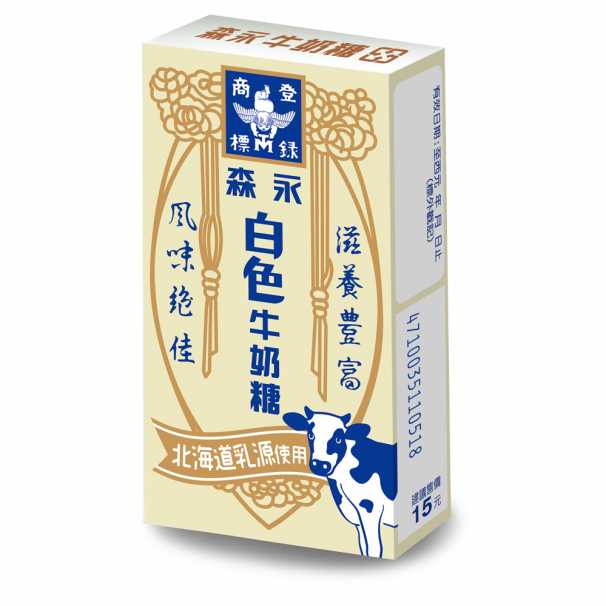 台灣森永製菓股份有限公司